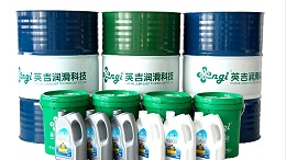 宣城旌德水性淬火劑的3個(gè)特點(diǎn)