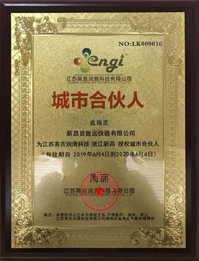 微信圖片_20190624152015 微信圖片_20190624152015