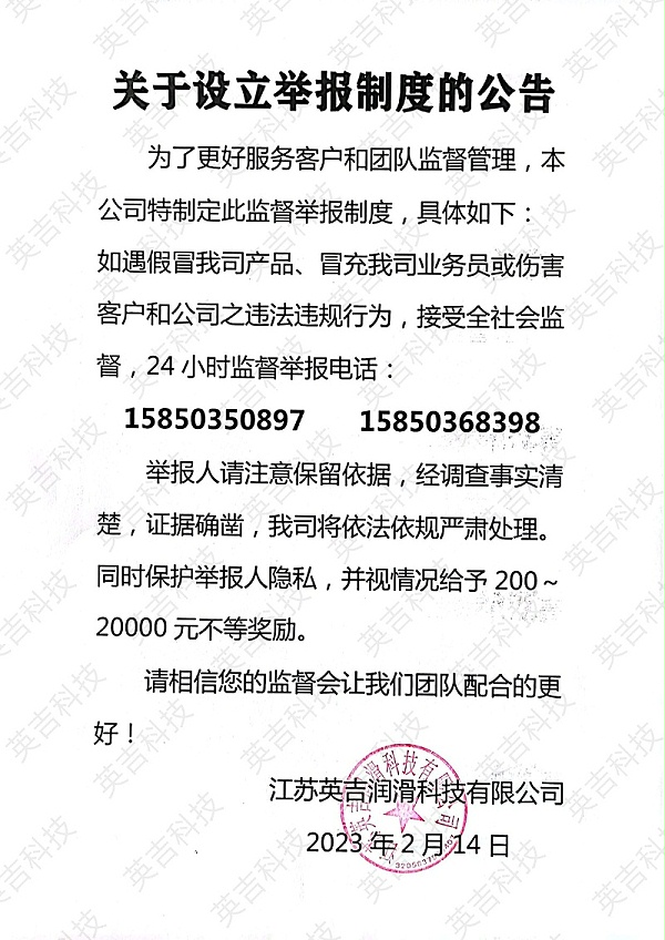 掃描全能王 2023-02-14 15.01