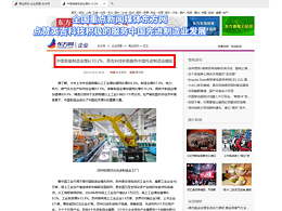 上海國資委官媒東方網(wǎng)點(diǎn)贊英吉潤(rùn)滑科技發(fā)展前景，進(jìn)入厚積薄發(fā)時(shí)代