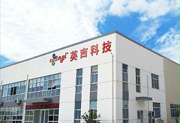 中國裝備制造業(yè)增長(zhǎng)10.2%，英吉科技積極服務(wù)中國先進(jìn)制造業(yè)崛起