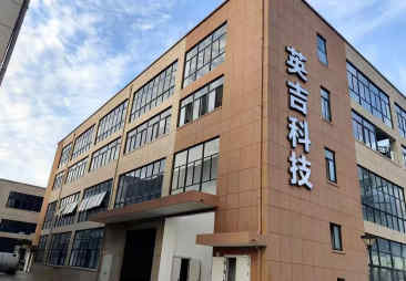 江蘇英吉科技過濾服務高效專業(yè)，產品安全環(huán)保_Page1_Image1