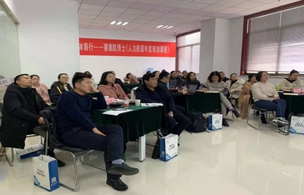 怎樣做好人力資源管理資詢？