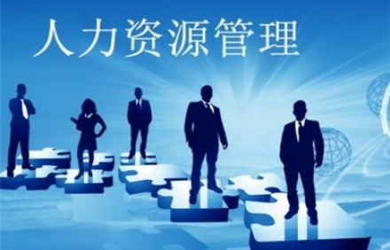 人力資源管理咨詢(xún)與hr的區(qū)別